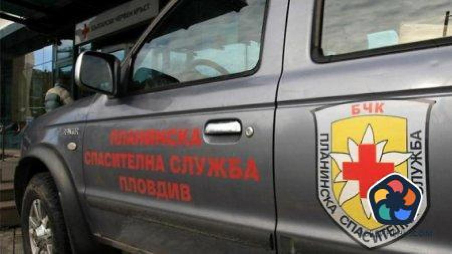 Прекратено е издирването на изчезналите мъж и жена в Стара планина