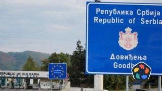 Руснаци получават сръбско гражданство по ускорена процедура