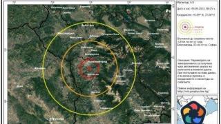 Трус от 4 по Рихтер бе регистриран край Благоевград