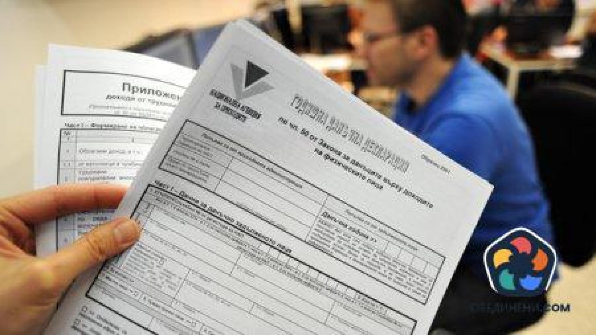 На 2 октомври изтича срокът за подаване на коригиращи декларации в НАП