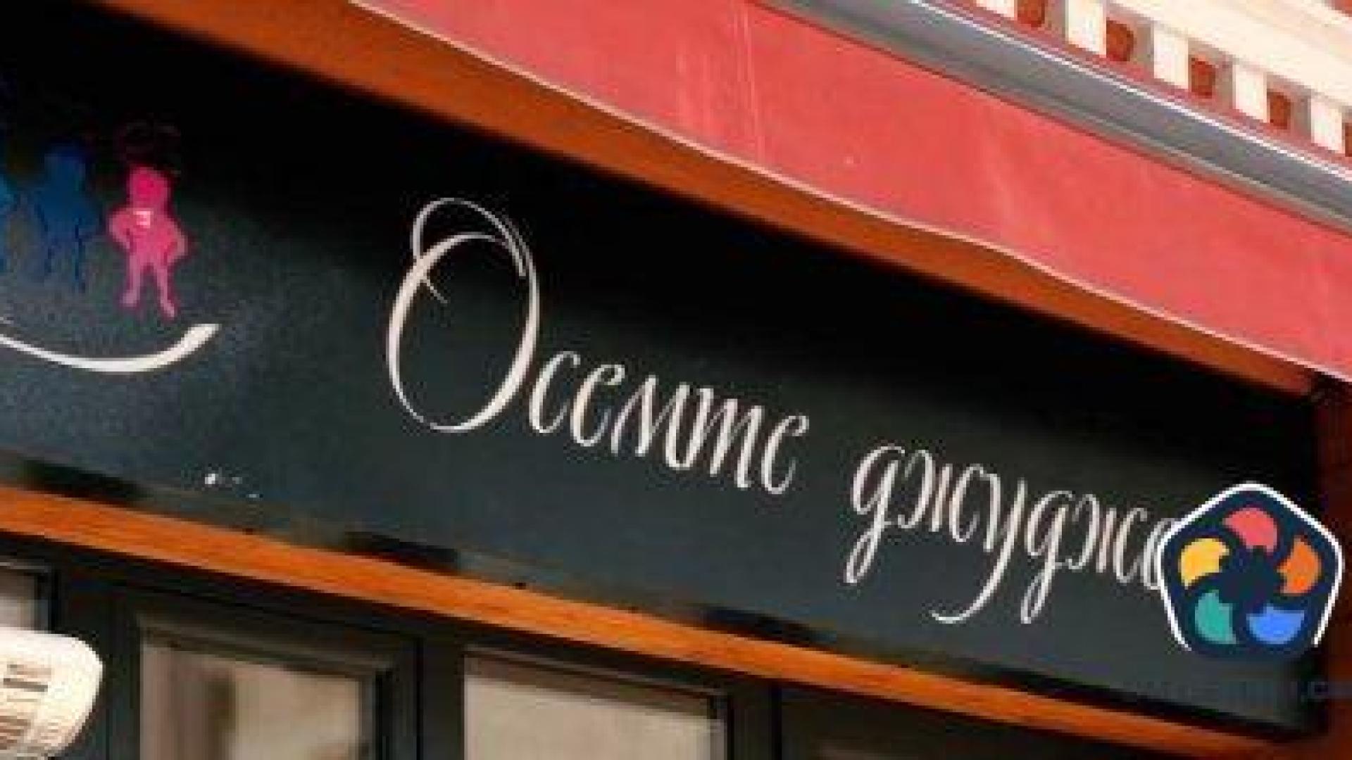 ВСС нарочи седем магистрати за "Осемте джуджета"
