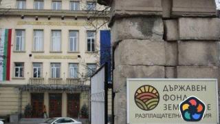 Бивш депутат от БСП пак се връща като зам.-шеф във фонд "Земеделие"