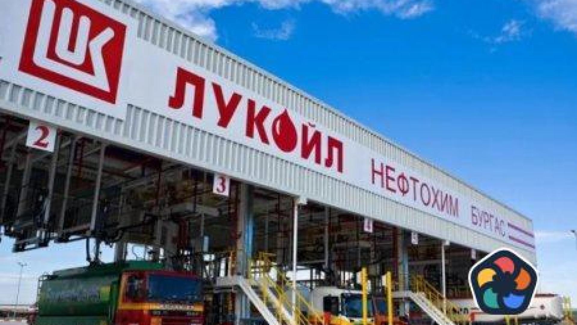 Правителството изпраща прозападен енергиен експерт за надзорник в "Лукойл Нефтохим"