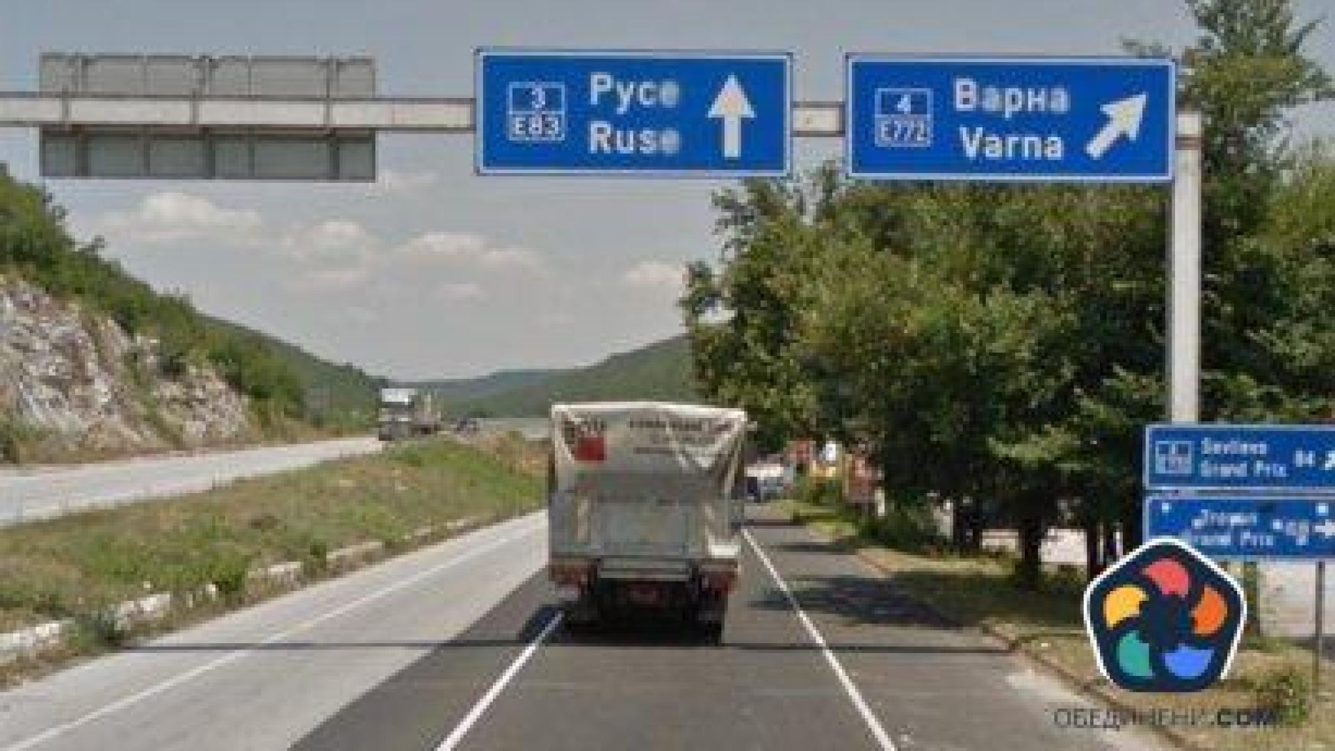 АПИ пуска търга за магистралата от Бяла до Велико Търново
