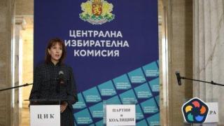Кои ще са номерата на партиите и коалициите в бюлетините за местните избори