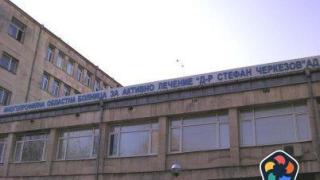 Българка стана донор на трима румънци