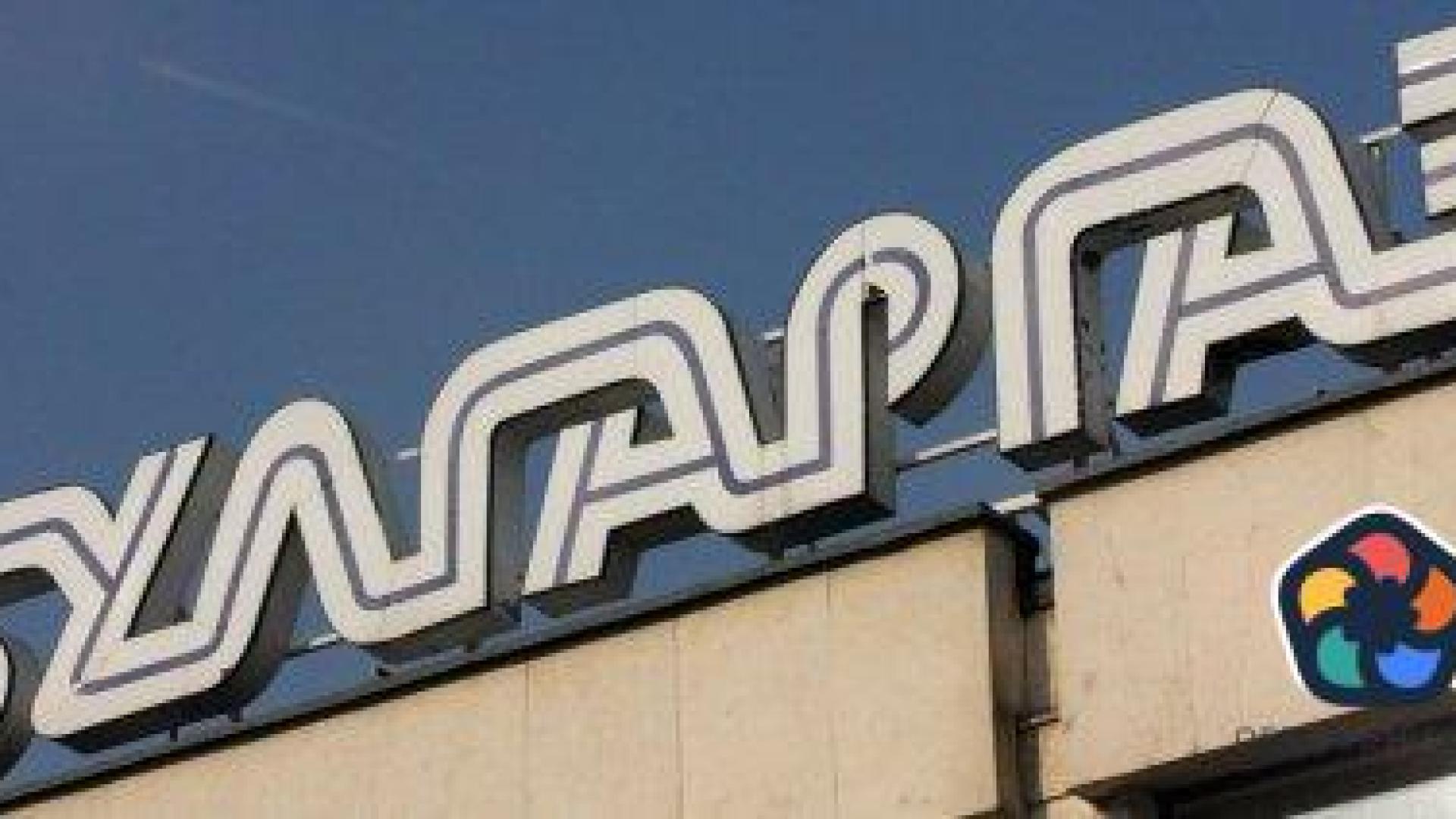 "Булгаргаз" предлага окончателно природният газ през октомври да е с 4,6 % по-евтин