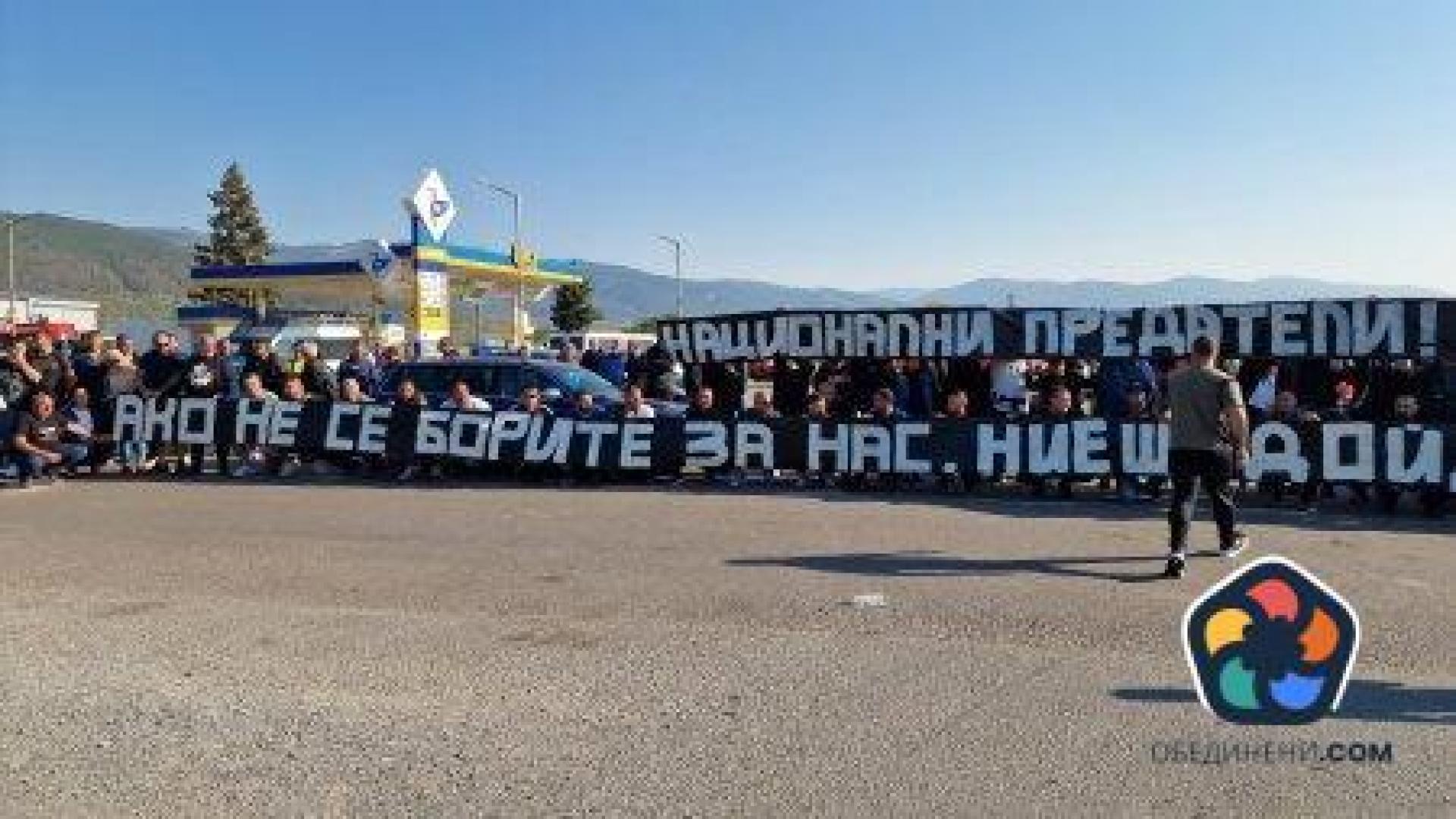 Миньори и енергетици за четвърти ден блокират АМ "Тракия" и Подбалканския път