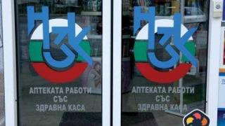 Аптеките в отдалечени райони с допълнително финансиране