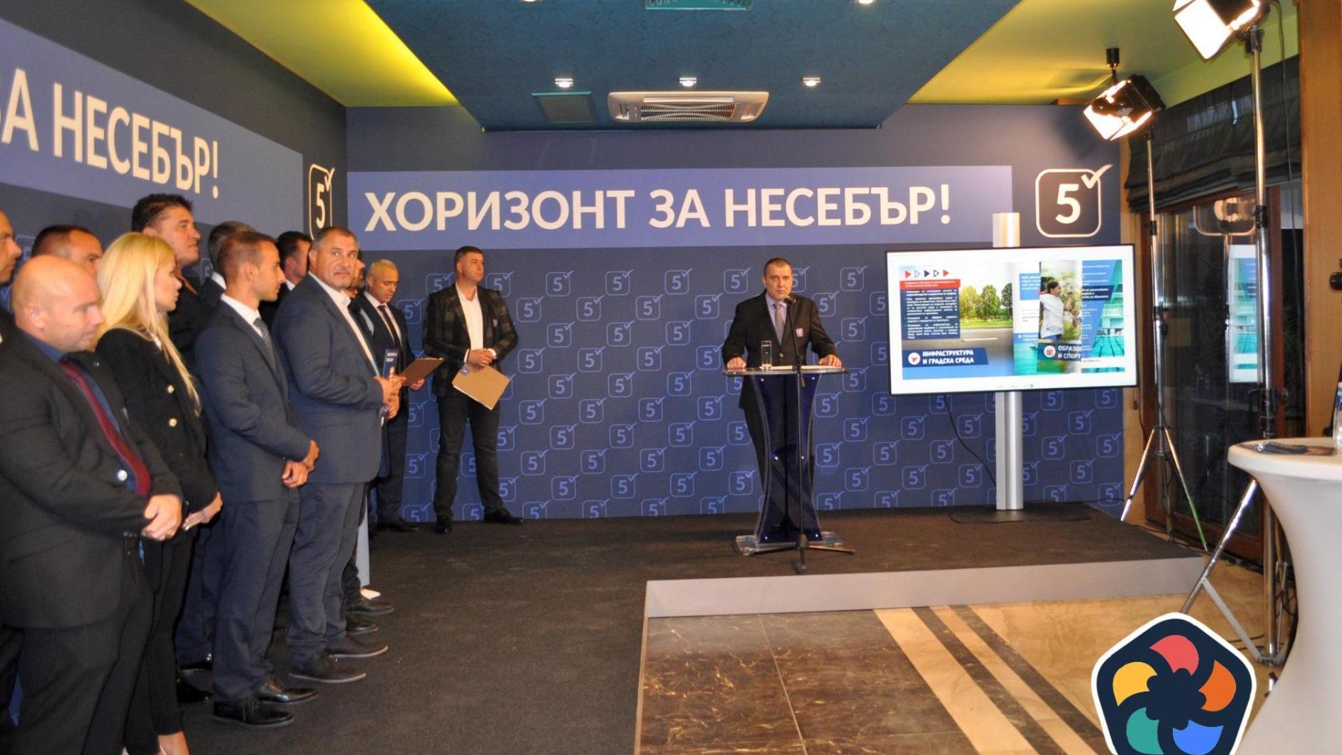 С ясни идеи за нов Хоризонт за Несебър, кандидатът за кмет Иван Дашев откри със стил кампанията си