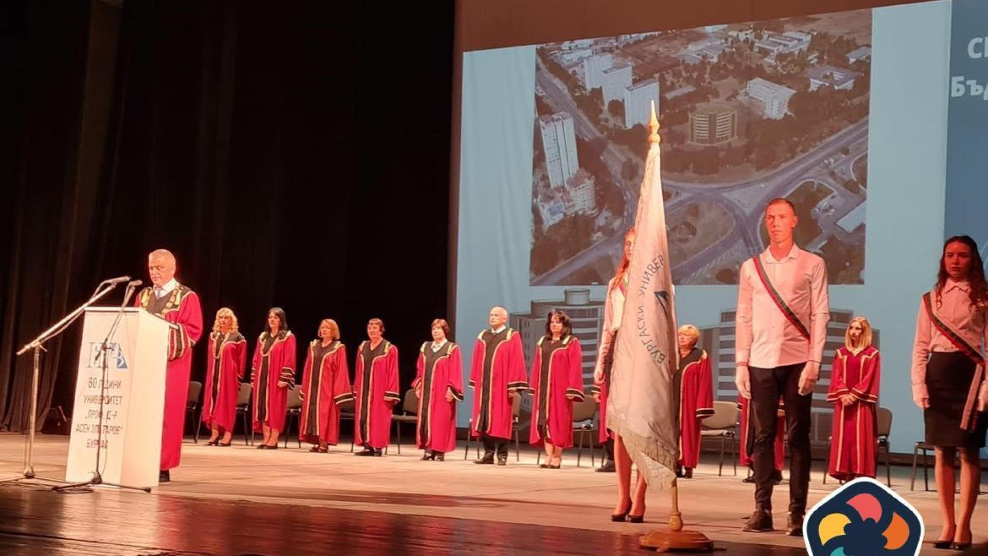 Президентът удостои Бургаски държавен университет "Проф. д-р Асен Златаров" с плакет "Св. Св. Кирил и Методий"