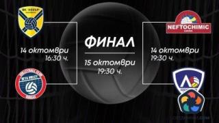 Волейболният сезон започва този уикенд със Суперкупата на България