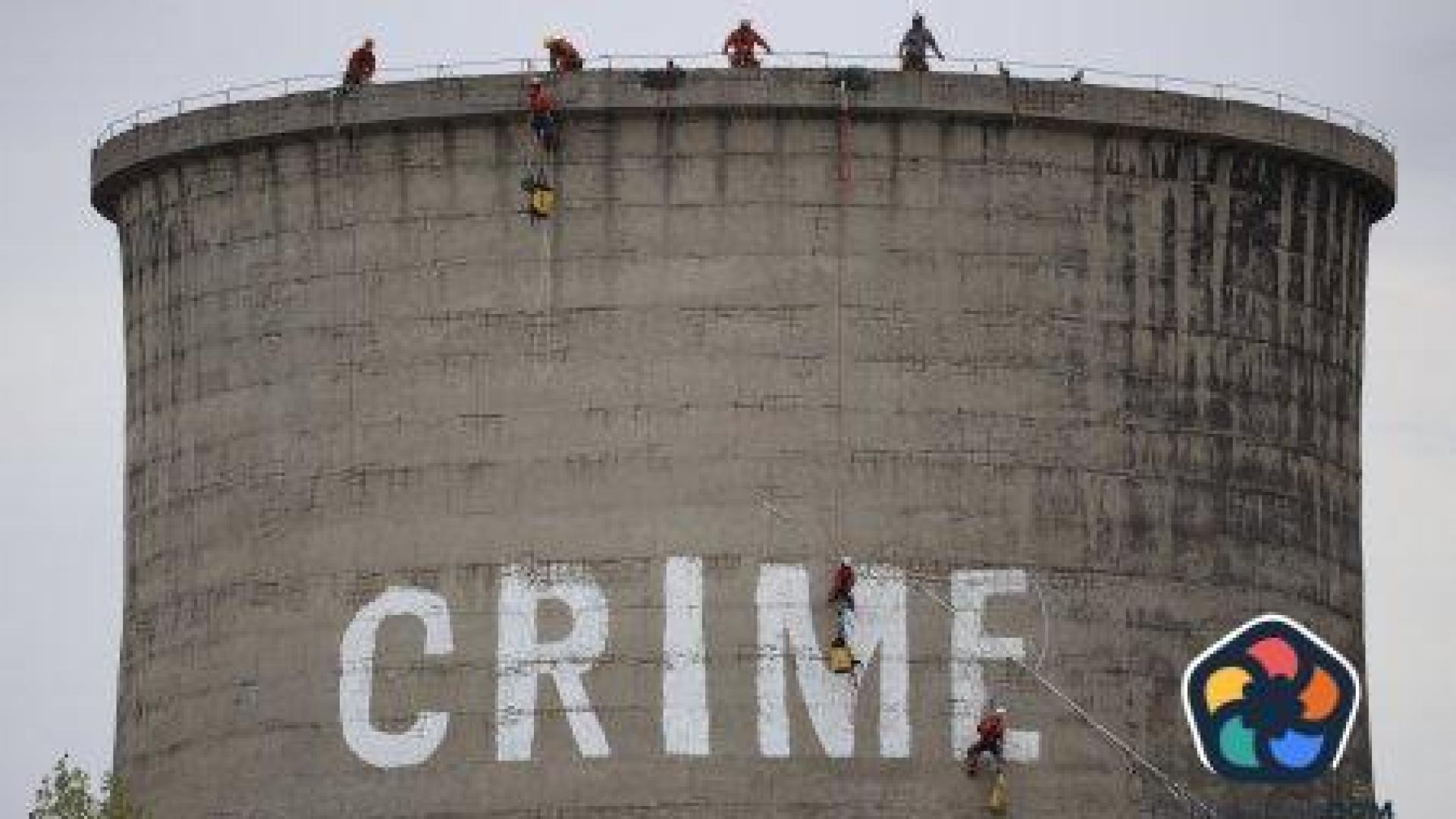 Охладителната кула на ТЕЦ "Марица 3" осъмна с надпис "Crime"