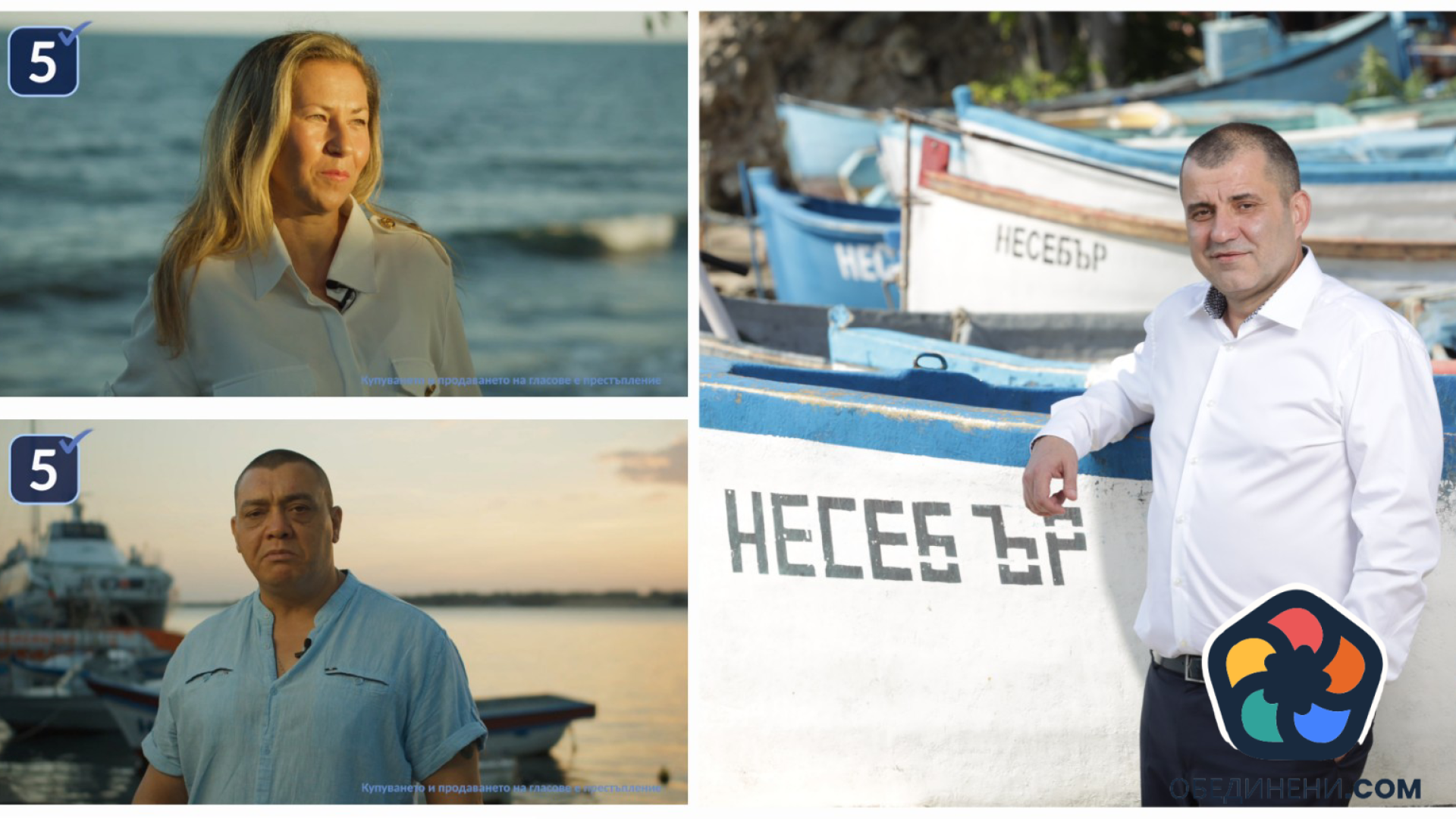 Вижте защо местните хора подкрепят Иван Дашев за кмет на община Несебър