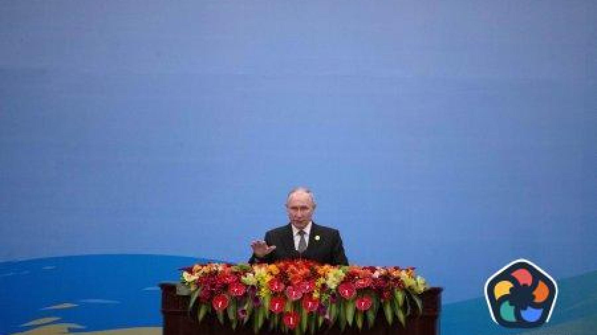 Европейските делегати отказаха да слушат речта на Путин в Пекин