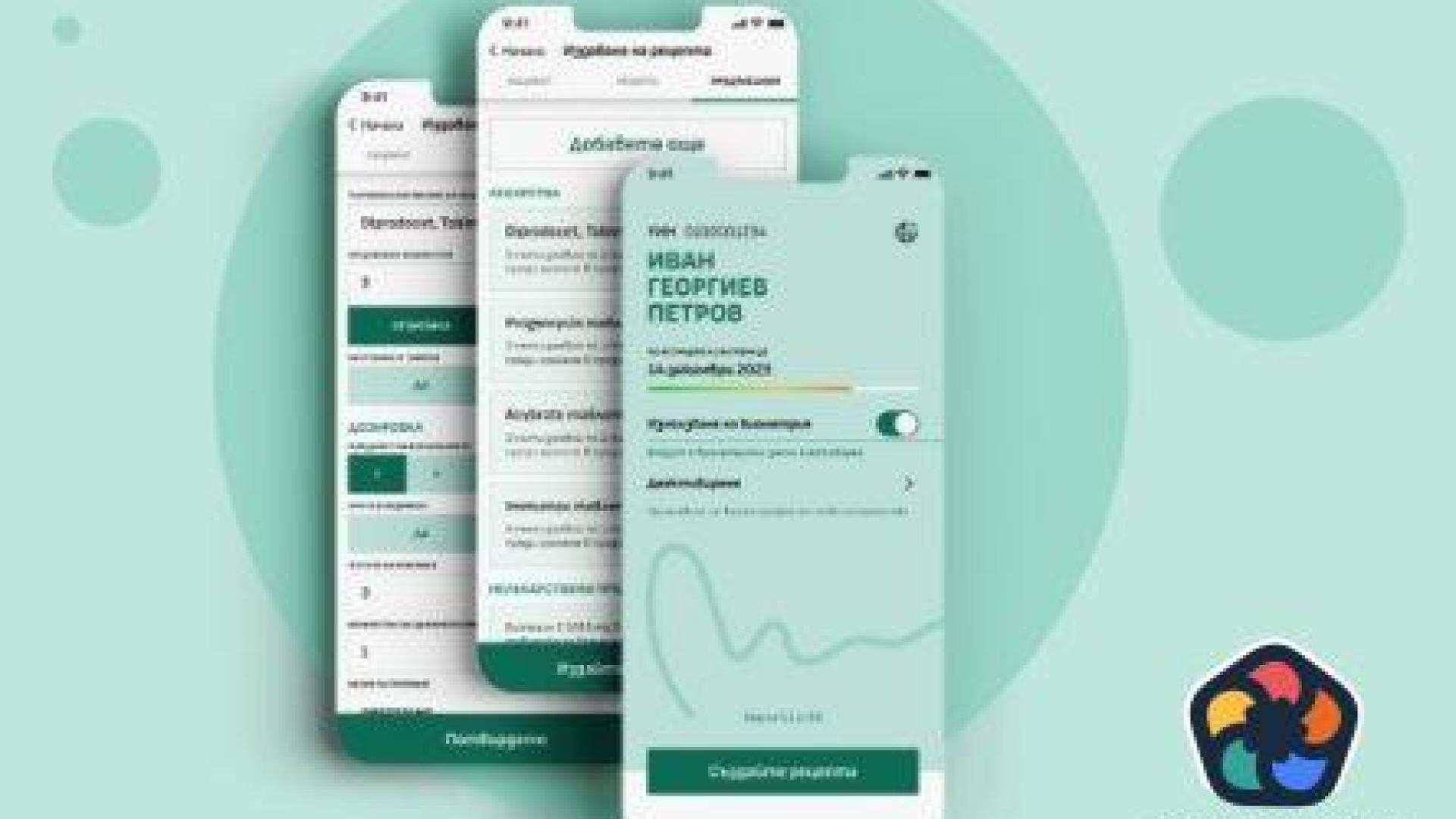 Измъчен старт на е-рецептите за антибиотиците