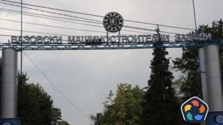 Млад мъж загина при инцидент във ВМЗ-Сопот