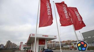 Очакваните данъци от "Лукойл" тази година са общо 400 млн. лв.