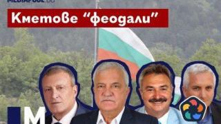 20 години не стигат – кои са кметове "феодали" (видео)