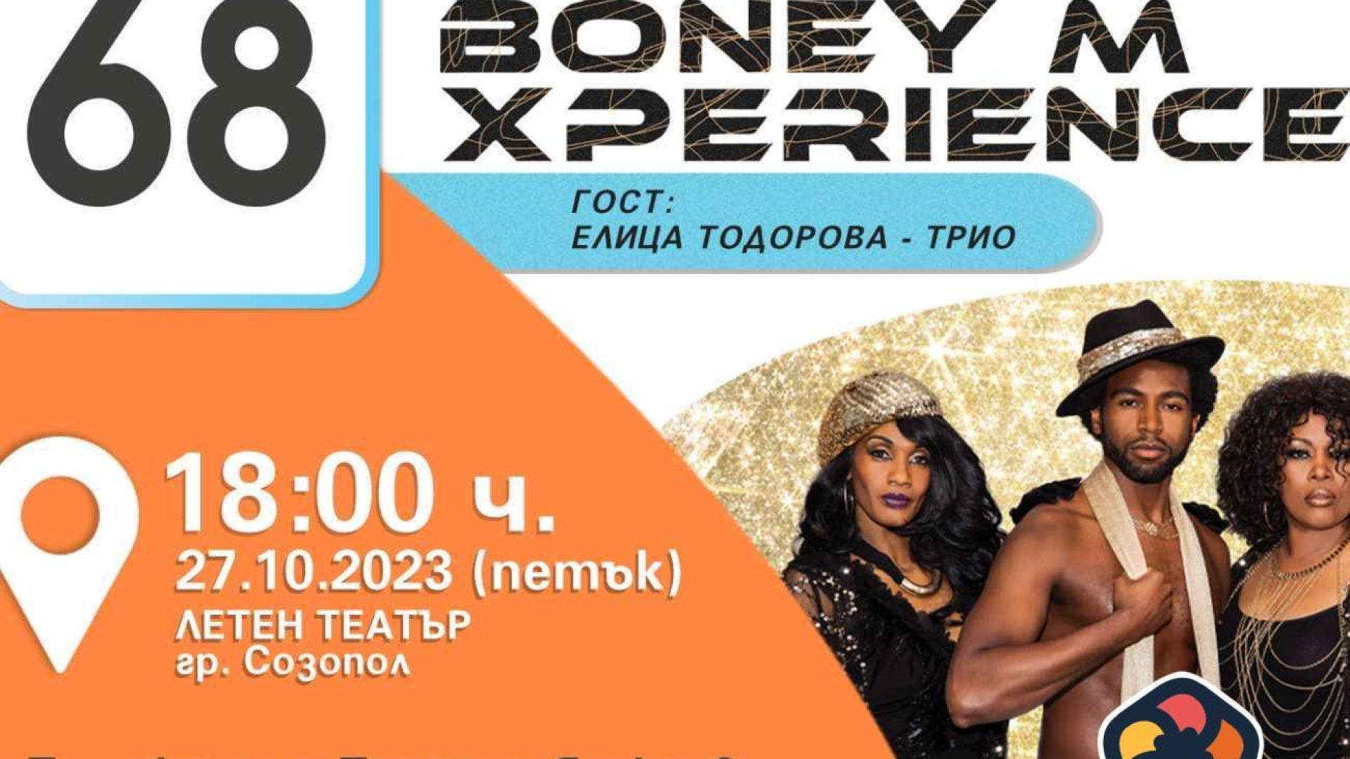 BONEY M закриват кампанията на Тихомир Янакиев в Созопол с голям концерт