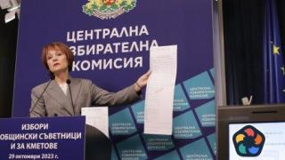 След серия сигнали ЦИК: За валидни ще се смятат и бюлетините с отпечатъци