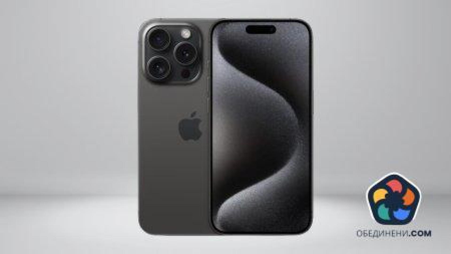 3 нови функции на iPhone 15 Pro и iPhone 15 Pro Max