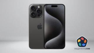 3 нови функции на iPhone 15 Pro и iPhone 15 Pro Max
