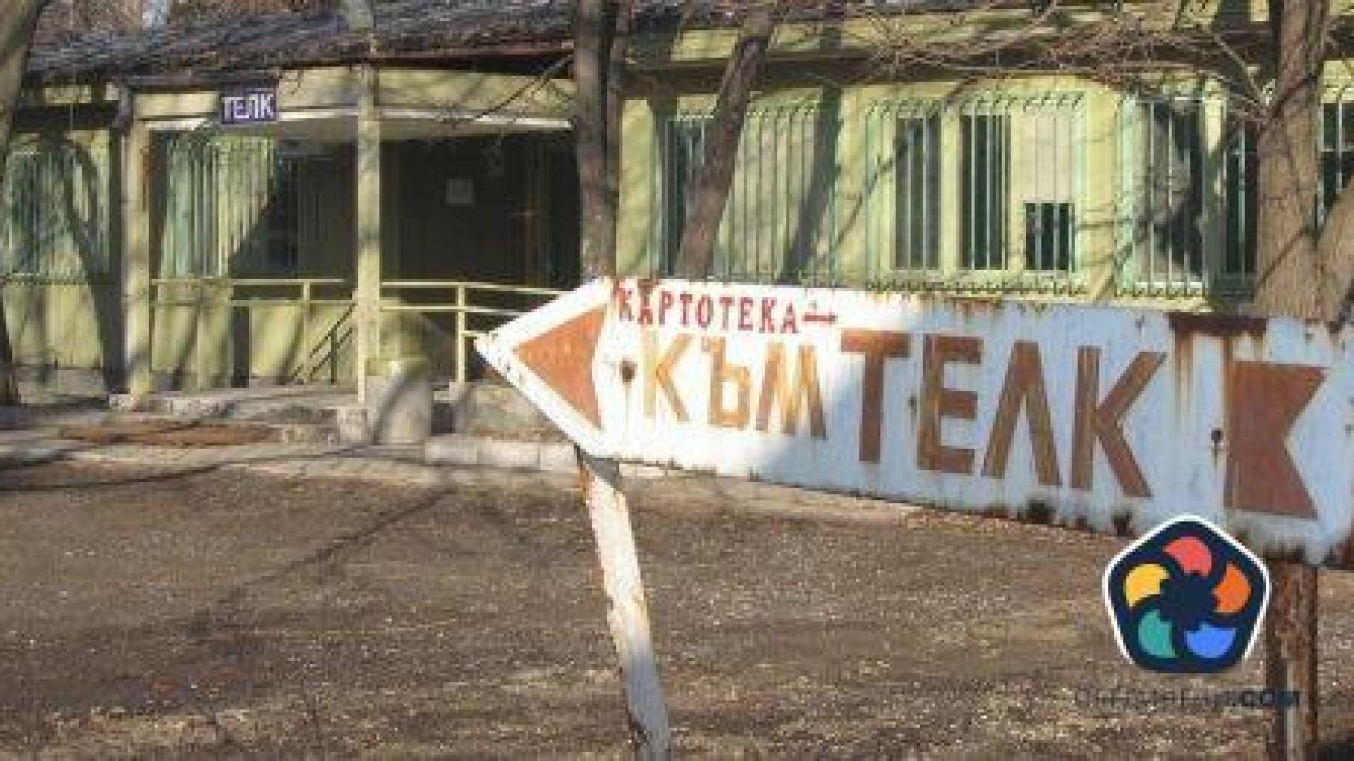 Реформата в ТЕЛК се бави