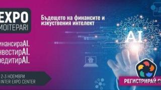Експерт от Saxo Bank ще участва в "Експо Моите пари 2023"