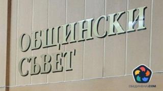 След изборите: Сложни мнозинства в общинските съвети на повечето големи градове