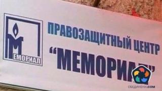 Русия: Активисти се борят за паметта на жертвите на съветските репресии