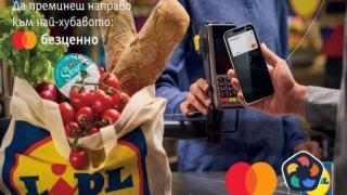 Мобилно плащане може да донесе ваучери за 10 хил. или 1000 лв. на клиенти на "Лидл" и Мастъркард"