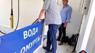 Омуртаг отново бедства - има вода по 4 часа седмично