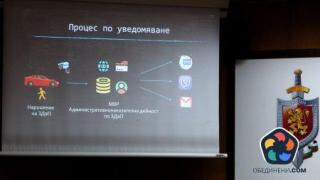 МВР пише по Вайбър, мейл и СМС за нарушение на пътя