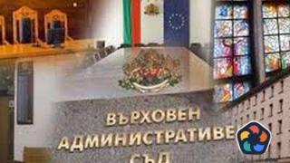 Съдът, който гарантира честността на изборите, е заподозрян в манипулация на вота за ВСС