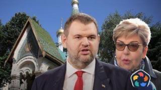Руската църква отвори врати. Пеевски вдигна мерника на Митрофанова