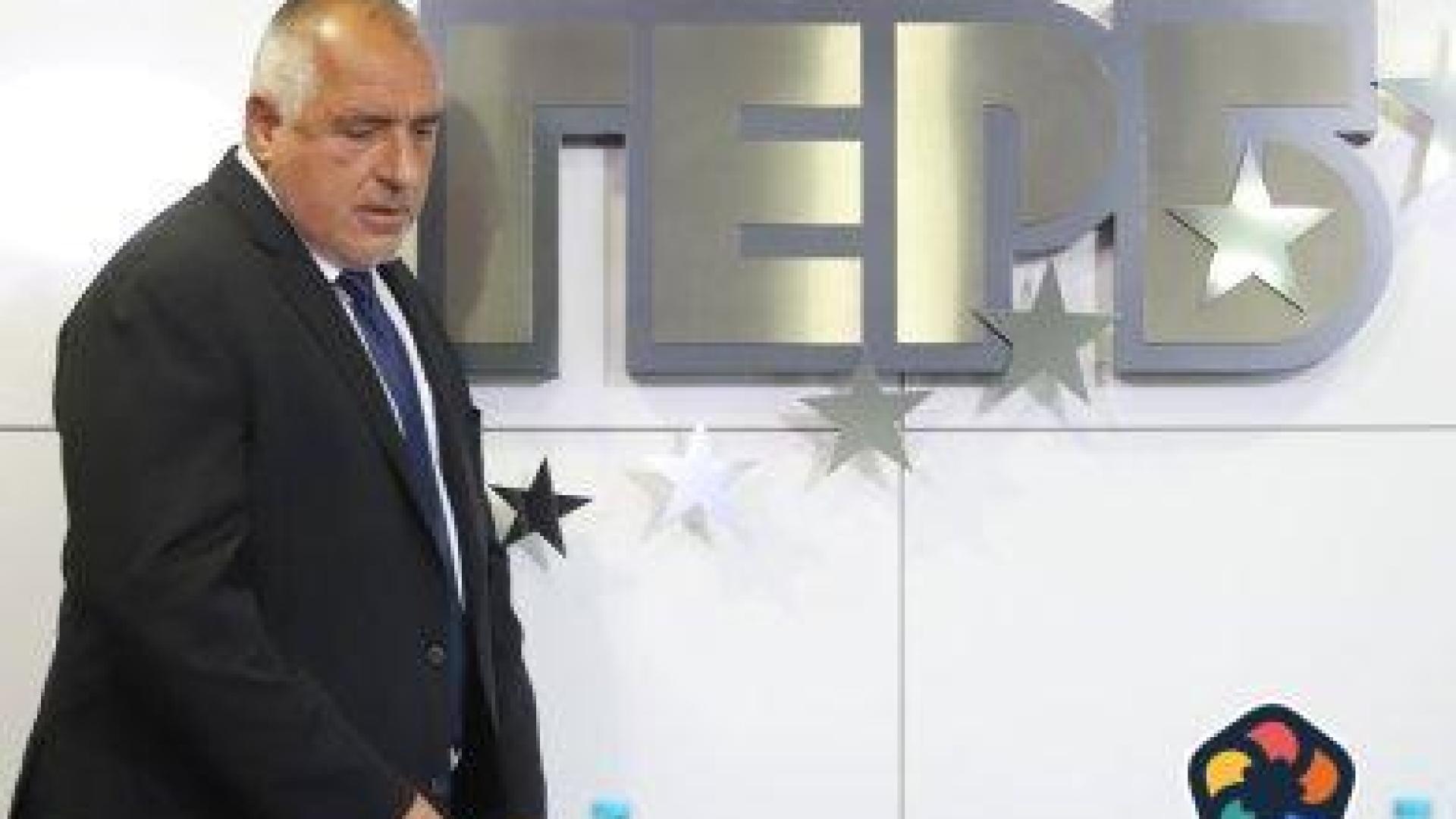 Национално съвещание на ГЕРБ решава за подкрепата на правителството