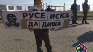 Протест в Русе срещу мръсния въздух в града