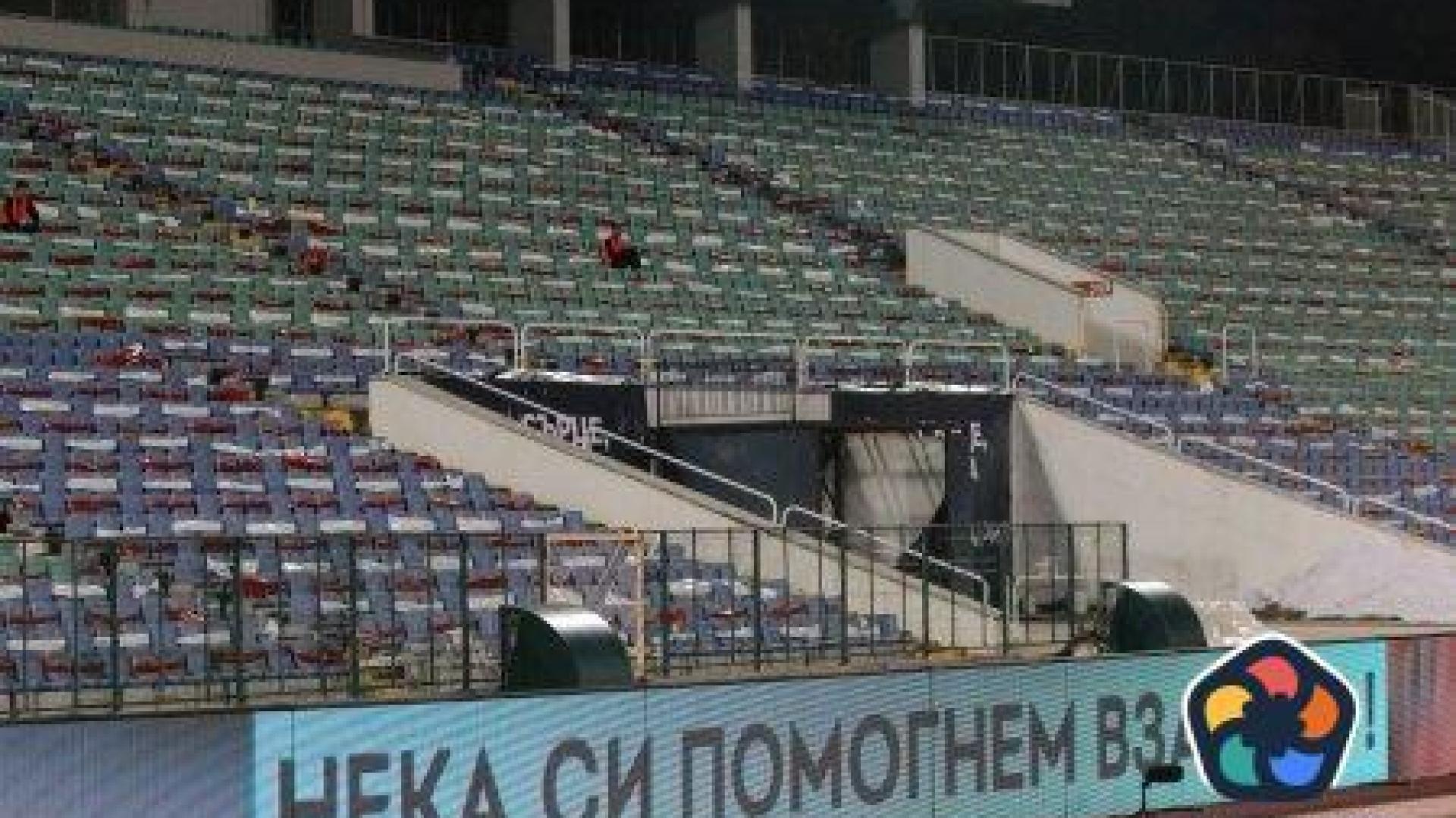 Мачът между България и Унгария се връща на "Васил Левски", но без публика