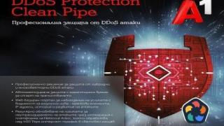Автоматизирана защита от DDoS атаки още на ниво мрежа предлага А1