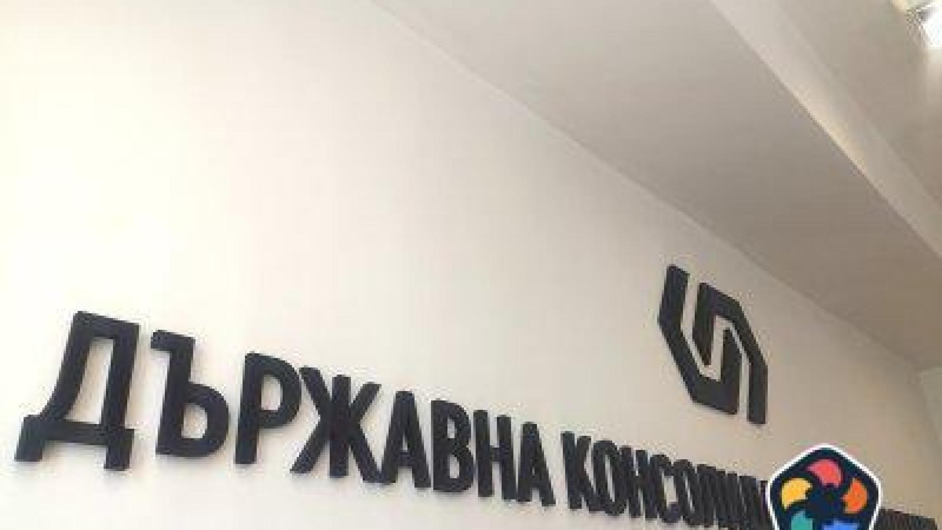 ДКК изгуби дело за 75 млн. лв. покрай схемите с КТБ
