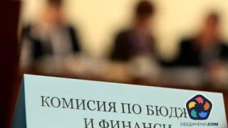 И данъчните закони на Асен Василев забуксуваха във "вечерта на знаците"