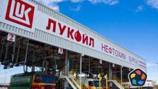 За "Лукойл" отмяната на износа на горива е равна на край на дерогацията