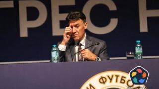 БФС спешно свиква конгрес през следващата година