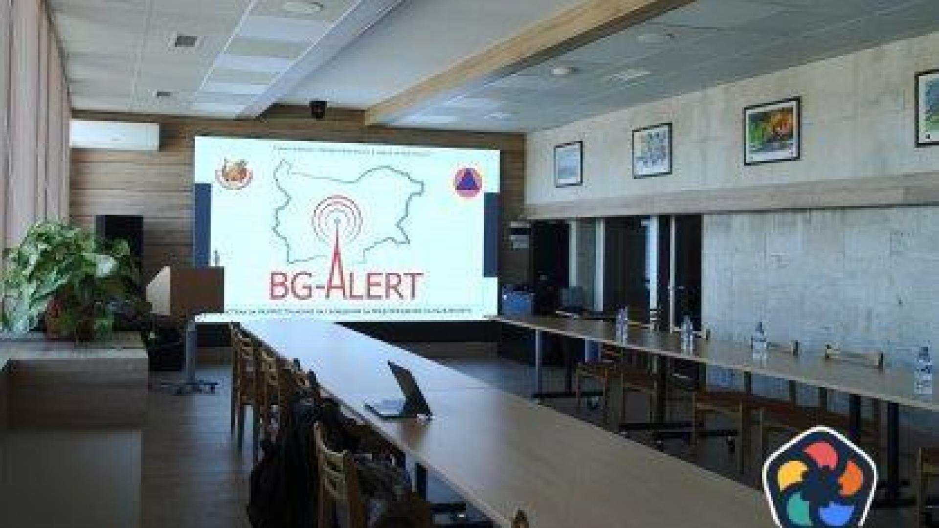 Тестове на системата BG-Alert в още четири области