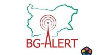 Продължават тестовете на системата BG-ALERT