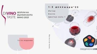 Над 90 производители и 600 вина се представят на DiVino.Taste 2023