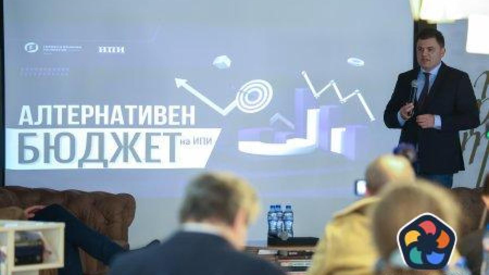 ИПИ предлага по-ниска осигурителна тежест, за да спадне дефицит до 1,5 на сто от БВП