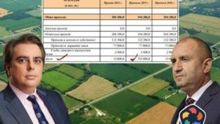 Много шум за нищо или все пак има нещо около "разпродажбата" на държавни ниви насред "черния петък"