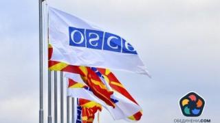Скопие посреща министрите на външните работи на ОССЕ